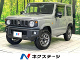衝突被害軽減システム 禁煙車 ドラレコ コーナーセンサー スマートキー