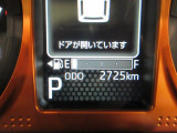 たとえばダイハツのお店にある、たくさんのスマアシ搭載車は、正常に作動する事をしっかり確認します。