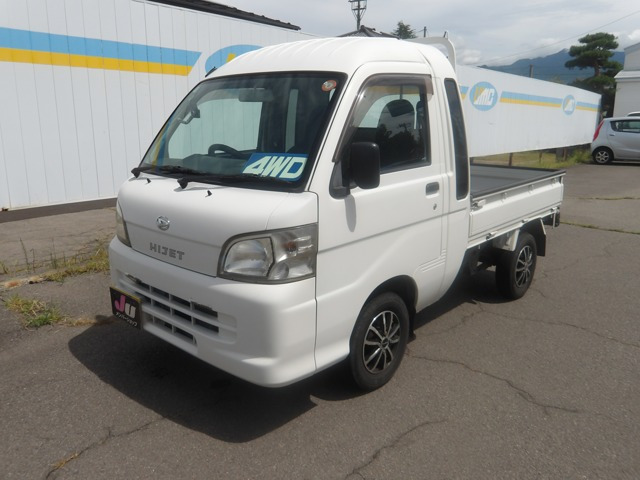 ハイゼットトラック ジャンボ 4WD