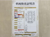 トヨタ自動車が認定した検査員が、厳正に検査した車両検査証明書を発行しています。キズの程度や場所を展開図で分かりやすく表示しているのでおクルマの状態がすぐ分かります。