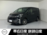 平成28年式 セレナ ライダー プロパイロットエディション 4WD