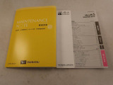 ご購入後のアフターサービスもご提供となりますので、店頭商談並びに店頭納車可能で愛知・岐阜・三重・静岡の東海4県にお住まいの方にのみ販売させていただきます。