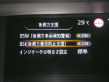 BSI機能は、隣接車線に車両がいる時に車線変更する場合に、ブザーと共に元の車線に戻して隣接車両との接触を回避するように支援する安全機能です♪