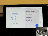 料金自動支払いの他に、高速道路上の様々な情報をリアルタイムにキャッチして、安全で円滑な運転をサポートする次世代型のETCシステムです。