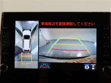 パノラミックビューモニター付きです。車両を上から見たような映像をディスプレイオーディオ画面に表示。運転席からの目視だけでは見にくい、車両周辺の状況をリアルタイムでしっかり確認できます。