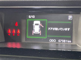 ◆【お問い合わせください】写真の内容に関してやおクルマ購入までの流れなどご不明点、ご質問等がございましたらお気軽にガリバー店舗までお問い合わせください。