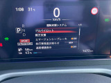 運転支援システムなどのお車の様々な情報がメーター内で確認、設定できます