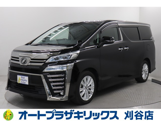 ヴェルファイア 2.5 Z 
