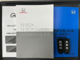 スマートキーは鍵をバッグに入れたままでもドアロックの開閉やエンジンのON・OFFができます。夜間や雨の日も鍵を探さなくて良いので便利です。