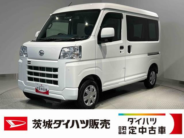 ハイゼットカーゴ クルーズ ハイルーフ 