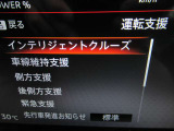 運転支援システムは充実です♪♪『LDW』(側方警報)/『LDP』(側方制御)/『BSW』(後側方警報)/『BSⅰ』(後側方制御)を装備♪♪