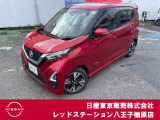 おかげさまで、当社は県外からもお客様がご来店されて購入して頂いております!販売〜納車まで実績がございますので、遠方のお客様もご安心下さい!☆まずは、お気軽にお問い合わせ下さい!