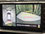 【パノラミックビューモニター】専用のカメラにより、上から見下ろしたような視点で360度クルマの周囲を確認することができます☆死角部分も確認しやすく、狭い場所での切り返しや駐車もスムーズに行えます。