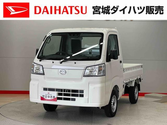 ハイゼットトラック スタンダード 農用スペシャル 4WD