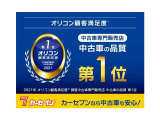 オリコン顧客満足度