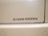 積載量は1000kg!
