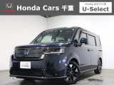 ホンダカーズ千葉東鎌ヶ谷店へようこそ! 当社下取りのお墨付き車両!人気車両で充実装備の一台!おススメです☆どうぞご覧くださいませ☆