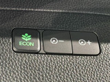 エコモードスイッチで省エネ運転も出来ます。