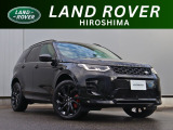 【弊社元デモカー】厳選されたジャガー・ランドローバー認定中古車が入庫いたしました。こだわりのあるお客様にも自信を持ってお薦めできる、魅力的な一台です。