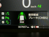 ホンダが推し進める総合先進安全装備のセンシング搭載! 衝突や斜線はみだしなどの危険が予測される時、センサーが警告。ヒューマンエラーを高度先進技術が補完してくれます。