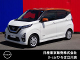 日産人気の、デイズハイウェイスターX 入荷しました♪