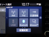 多彩なメディアを搭載しているので、ドライブがますます楽しくなりますね?