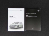 メンテナンスノート・取扱説明書・整備記録簿も揃っております。