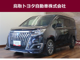 鳥取県内のお客様への販売に限らせていただきます。