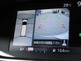 クルマの真上から見ているかのような映像によって、周囲の状況を知ることで、駐車を容易に行うための支援技術です。