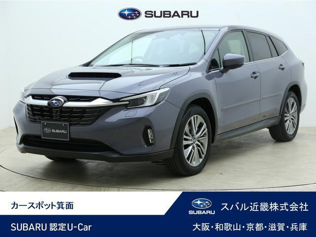 レヴォーグレイバック 1.8 リミテッド EX 4WD 