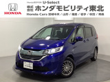 運転のしやすさ良し!大人気FREED入庫です!両側電動スライドドアなので、お子さんがいらっしゃるご家庭や、たっくさんお買い物した日も楽々安心!バックカメラ付きなので駐車がな・・・と不安な方もサポート!