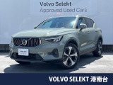 認定中古車 Googleナビ 革シート 360&deg;ビューカメラ