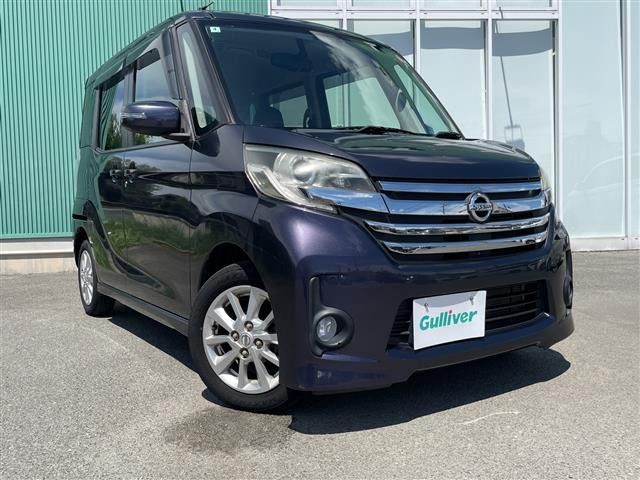デイズルークス ハイウェイスター S アンシャンテ 助手席スライドアップシート 4WD ...