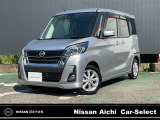 ☆日産愛知決算セール開催中☆ドラレコ☆LED☆フォグランプ☆エマ-ジェンシ-ブレ-キ☆純正メモリ-ナビTV☆アラウンドモニタ-☆オ-トスライドドア☆踏み間違い防止アシスト☆