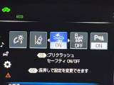 【プリクラッシュセーフティ】前方の車両等を検知し、衝突しそうな時は警報で注意を促し、ブレーキを踏む力をサポート。ブレーキを踏めなかった場合は衝突被害軽減ブレーキが作動、衝突回避をサポートします。