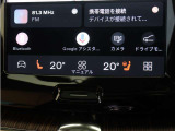 Google搭載によりさまざまな機能をハンズフリー操作できます。フロントにはシートヒーター&シートエアコン、ステアリングホイールヒーターを装備!北欧スウェーデン発祥のブランドならではのオプションです。