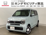 東北六県をカバーする『ホンダモビリティ東北』の全在庫のご商談も、ご希望に合わせて可能です。お気軽にお問い合わせ下さい。なお、他店にて展示の中古車は店舗間に応じて別途陸送費がかかります。ご了承ください。