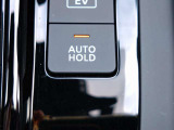 オートブレーキホールド機能は、運転者のブレーキ操作によって停車した際に、自動的にブレーキ力を保持する機能です。