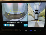 【マルチビューカメラ】周囲の状況を多彩なビューでナビ画面に表示します。駐車場や見通しの悪い交差点での安心感を高めます♪