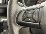 運転中、オーディオの操作をしてて、ハッとしたことはありませんか?ステアリングスイッチは、運転中でもハンドルでオーディオの操作が可能です。安全なドライブをサポートします。