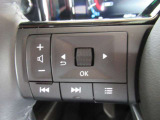 ステアリングスイッチ付き!運転中のオーディオ操作も簡単です!