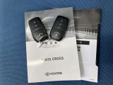 【取扱説明書/スマートキー】車両の取扱説明書・スマートキー/スペアキーございます。
