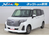 弊社近隣の1都9県(群馬・栃木・茨城・埼玉・東京・神奈川・千葉・新潟・長野・山梨)のお客様への販売に限定させて頂いております。また、ご来店いただけるお客様に限らせて頂きます。
