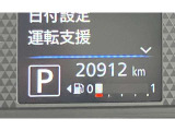 この走行距離であればまだしっかり乗ることができますね