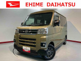 車をご覧になりたい時はお気軽に最寄りの店舗へご相談下さい。愛媛ダイハツ直営店間の運搬費用は頂きません。