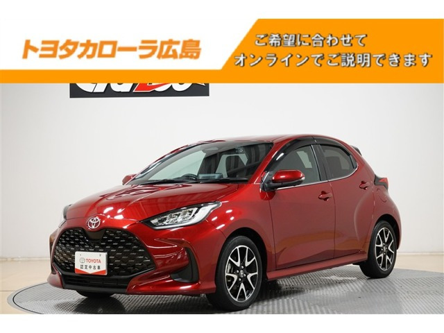 ヤリス 1.5 ハイブリッド Z 
