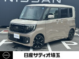 ＼いらっしゃいませ^^ /数ある販売店の中から当店をご覧頂き誠にありがとうございます!★★【定休日】火曜日【営業時間】10:00〜19:00★★