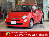 フィアット 500