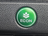 ワンタッチで省燃費走行をサポートするECONスイッチを装備。