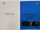 買う時だけでなく、買った後も「安心・満足」が続く。それが、Hondaの認定中古車です♪